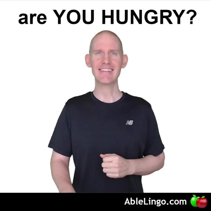 are YOU HUNGRY?